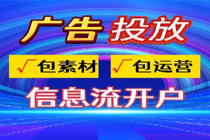 SEM优化师实战：助力企业实现低成本高回报